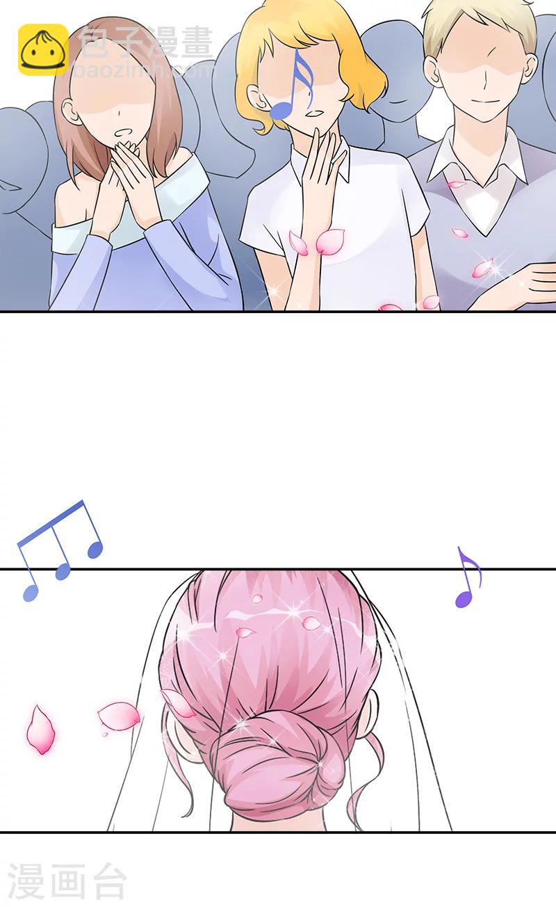 最终话 我愿意-第100话