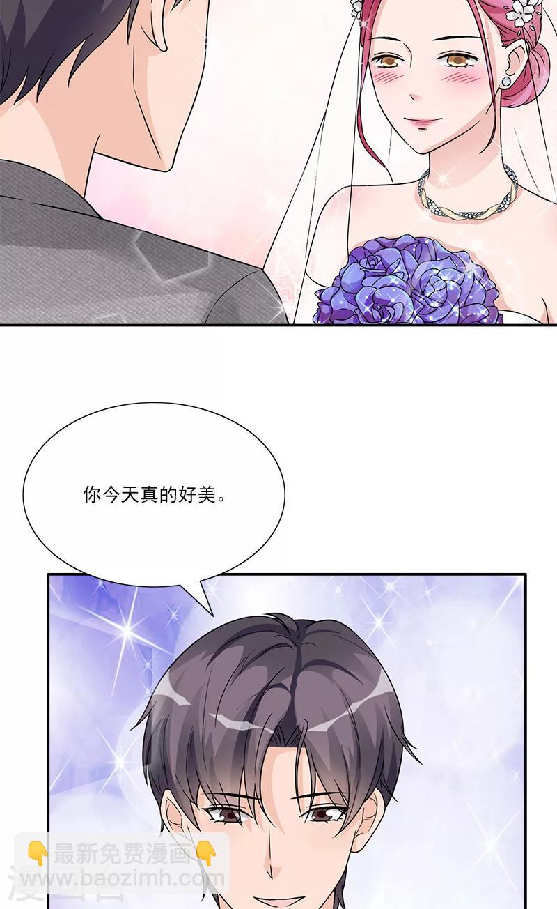 最终话 我愿意-第100话