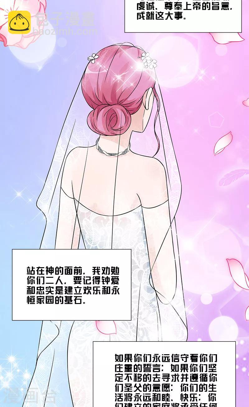 最终话 我愿意-第100话