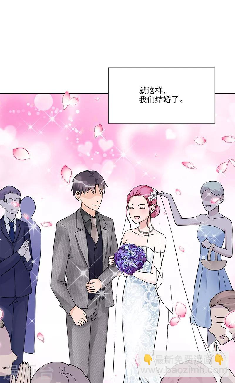 最终话 我愿意-第100话