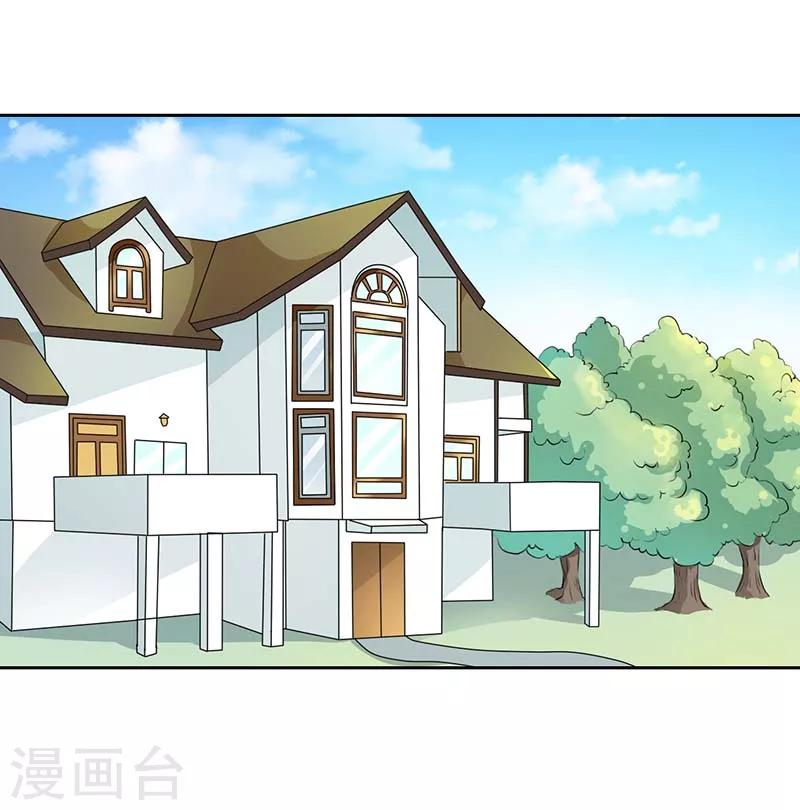 第2话 采访情敌-第2话