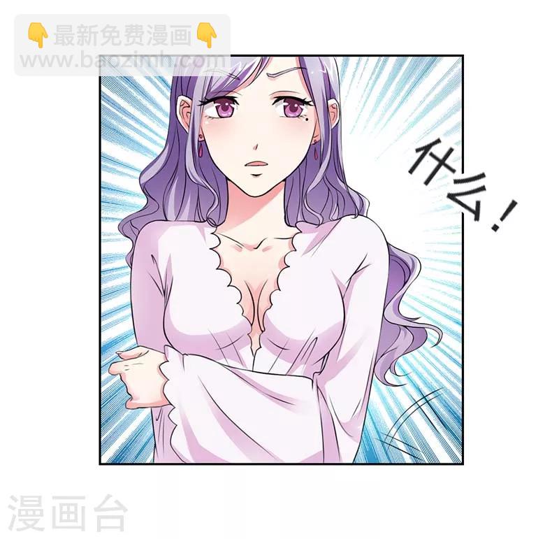 第2话 采访情敌-第2话