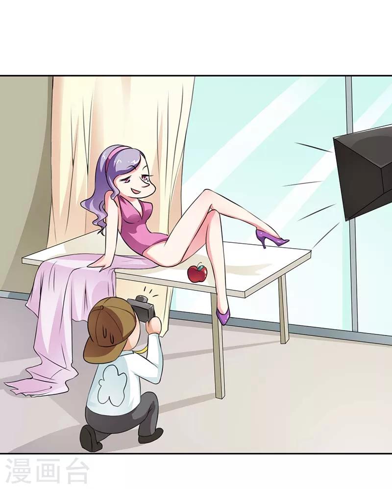 第2话 采访情敌-第2话