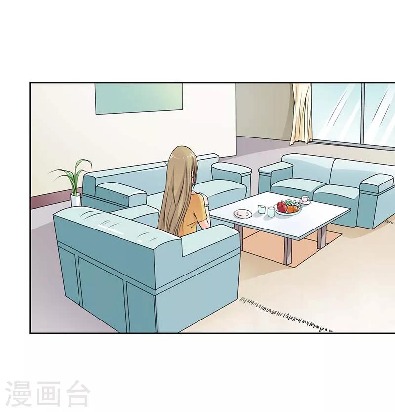 第2话 采访情敌-第2话