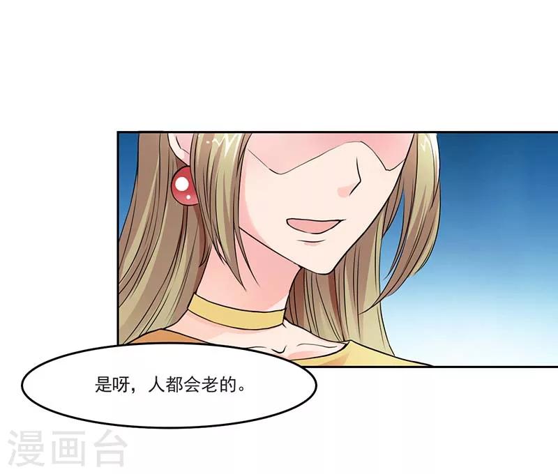 第2话 采访情敌-第2话