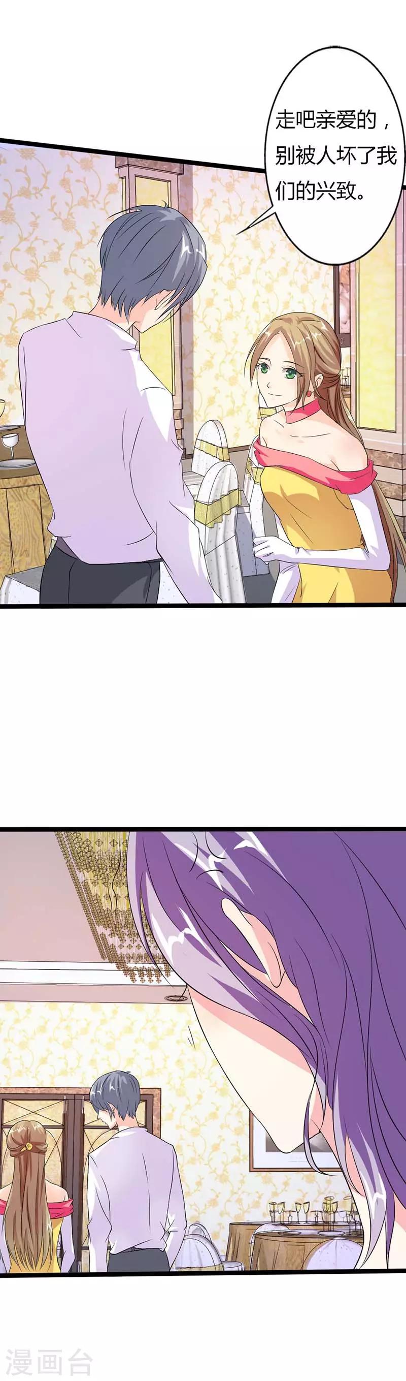 第12话 我凭什么相信你？-第12话