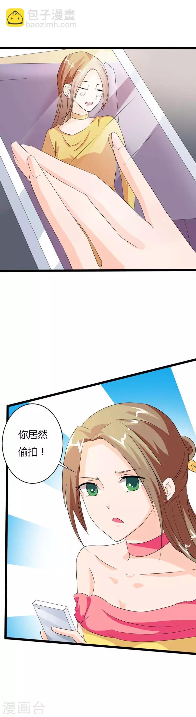 第12话 我凭什么相信你？-第12话