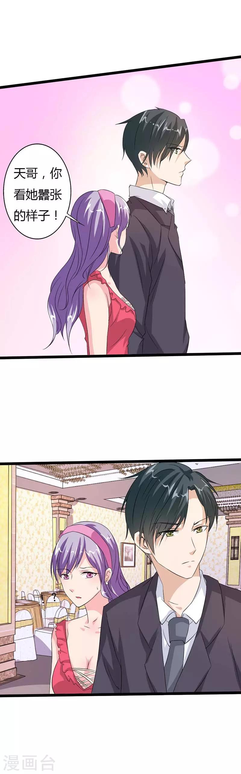 第12话 我凭什么相信你？-第12话