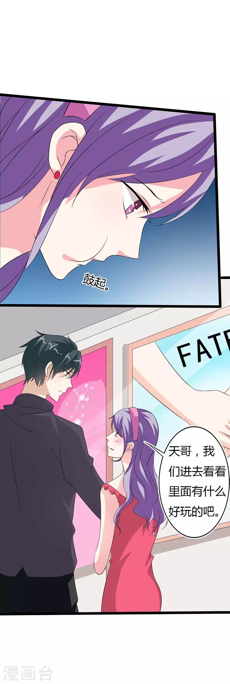 第12话 我凭什么相信你？-第12话