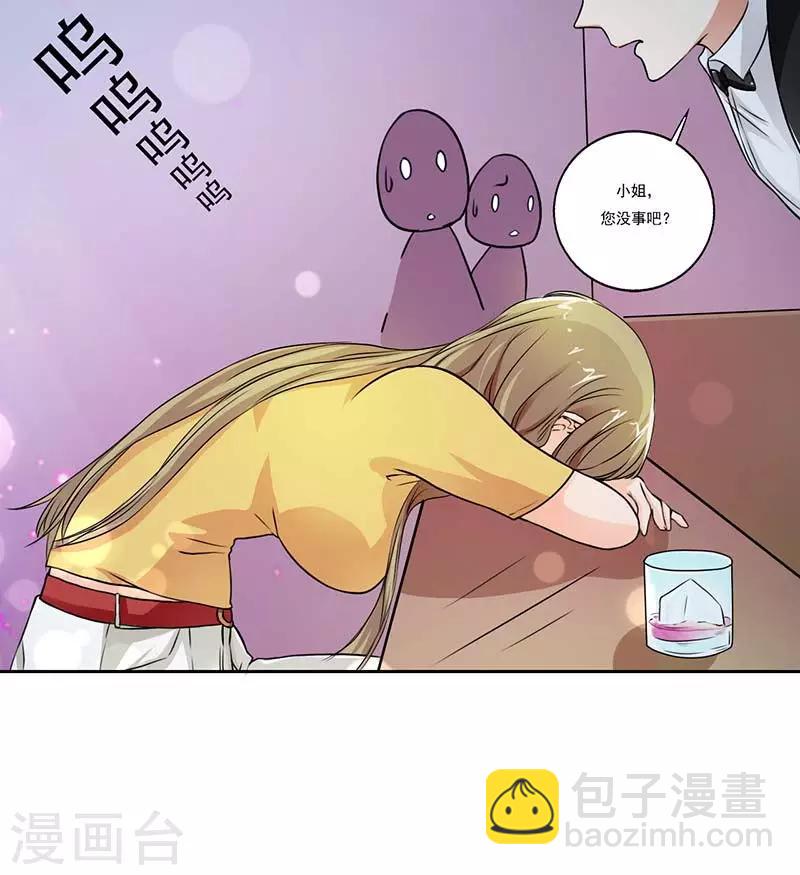 第4话 你欠我个解释-第4话