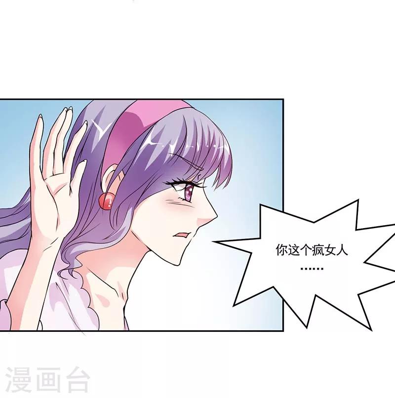 第4话 你欠我个解释-第4话