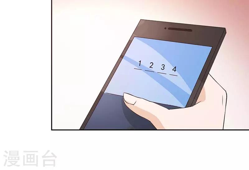 第6话 厉天傲，你个混蛋-第6话