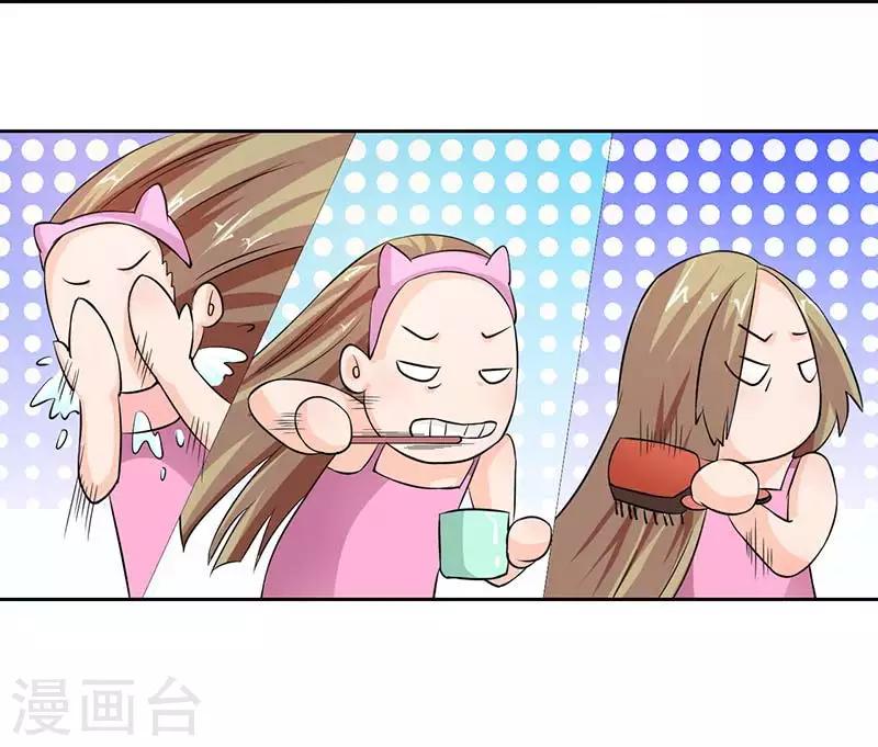 第6话 厉天傲，你个混蛋-第6话