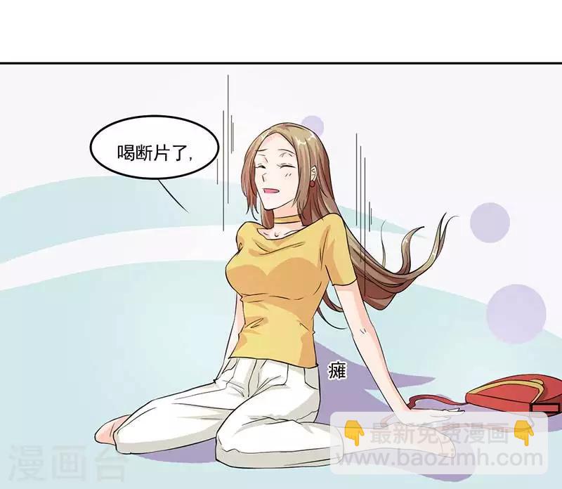 第6话 厉天傲，你个混蛋-第6话