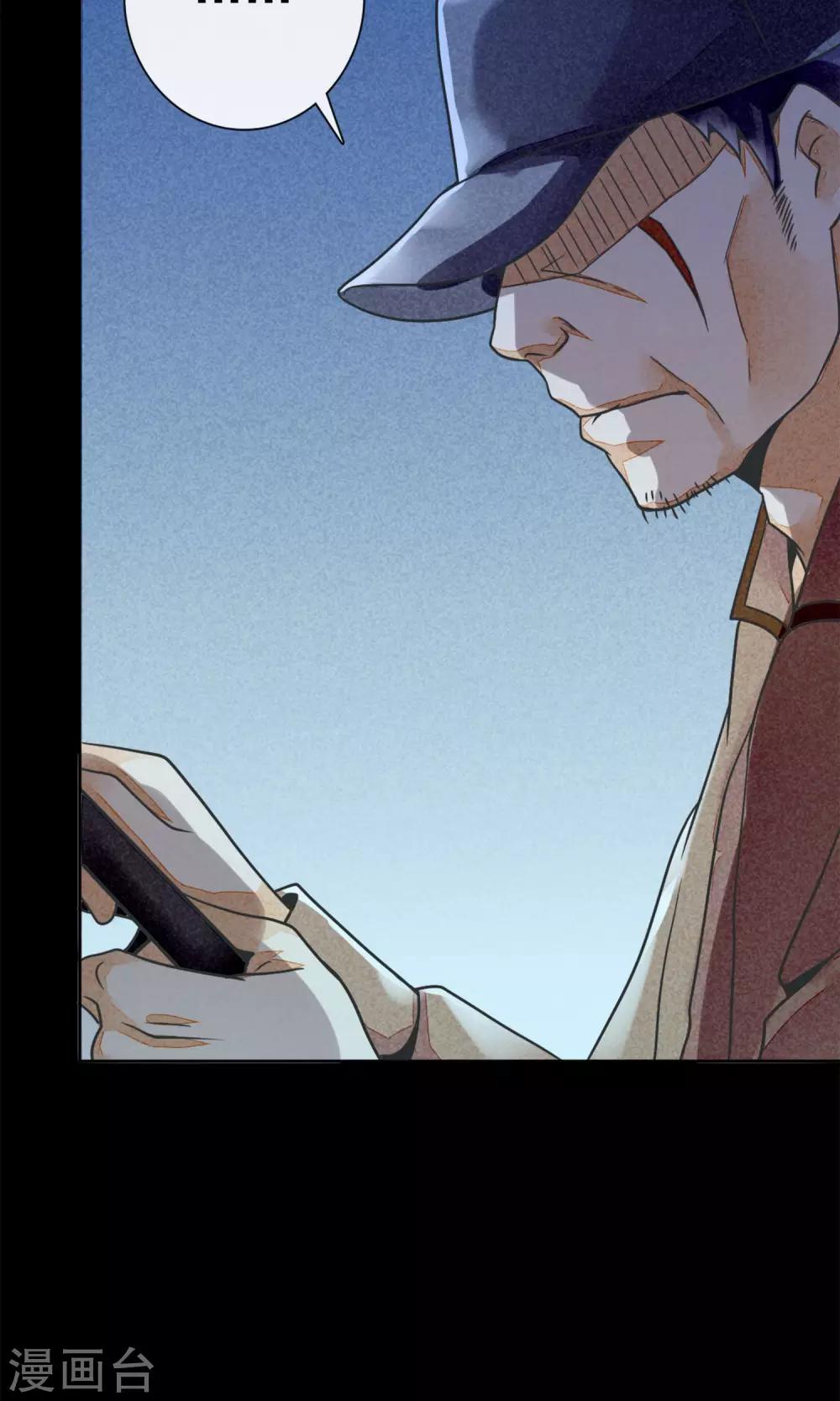 第9话 危险的司机-第12话