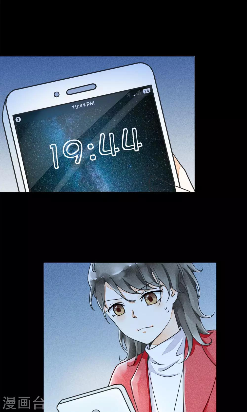 第9话 危险的司机-第12话