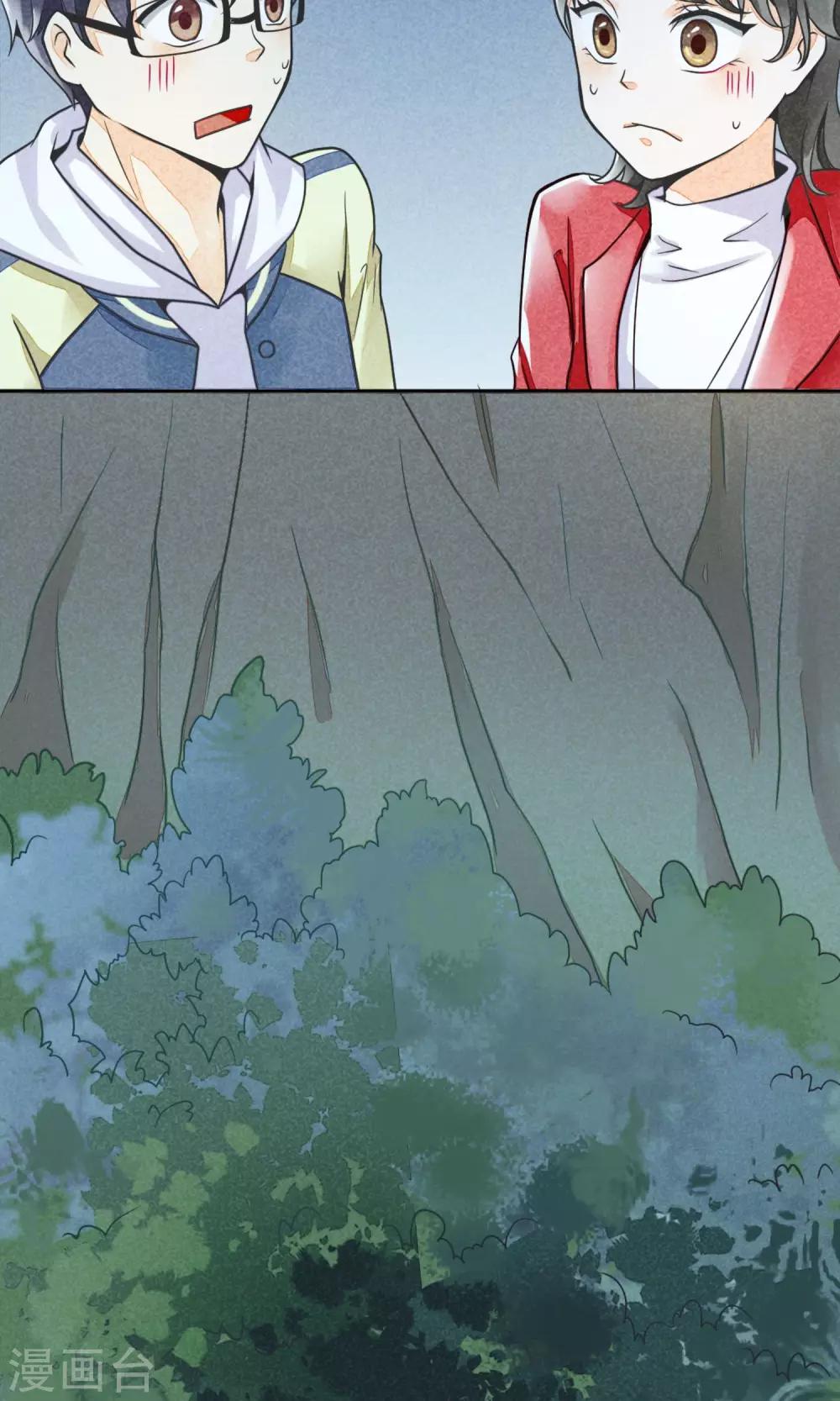 第9话 危险的司机-第12话