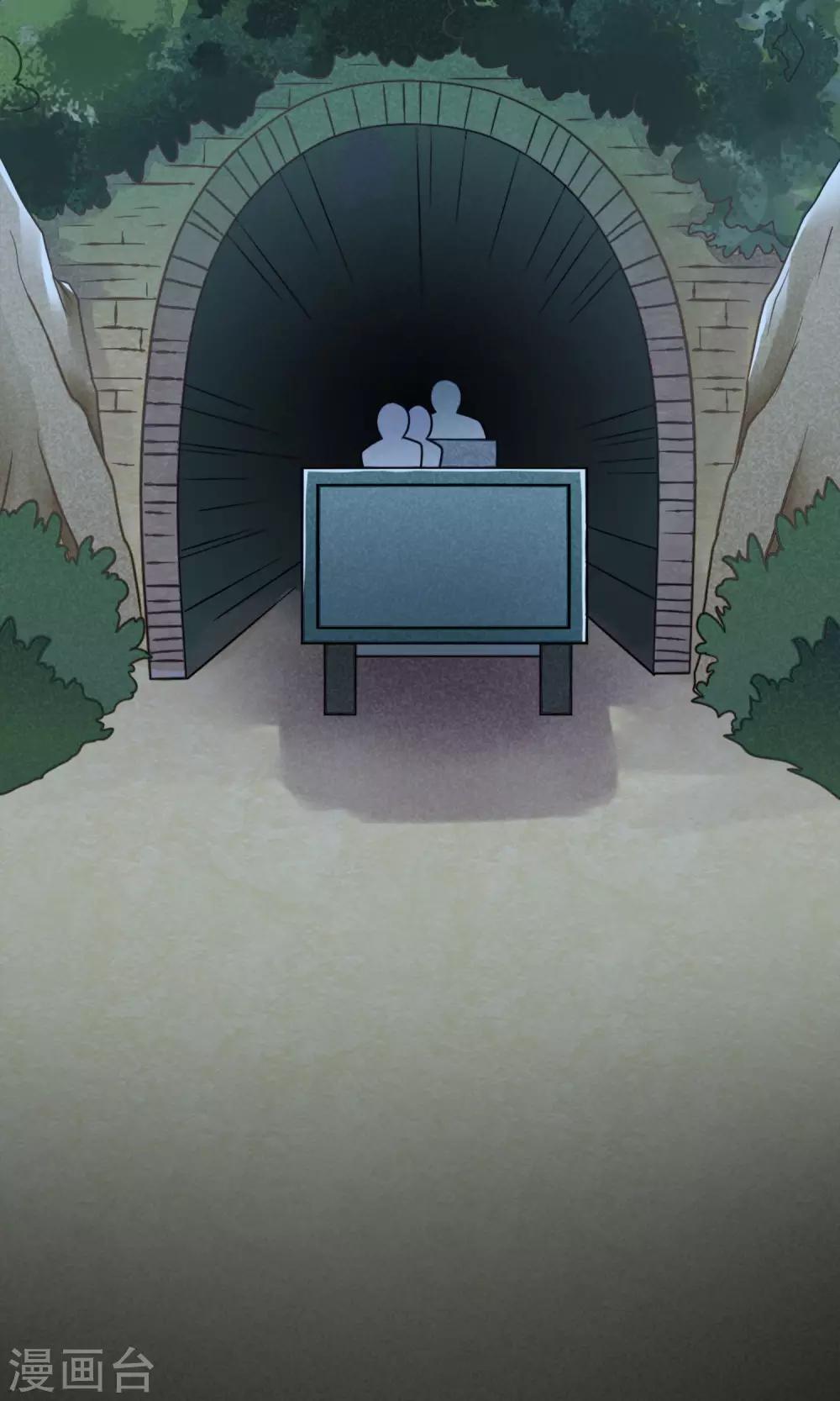 第9话 危险的司机-第12话