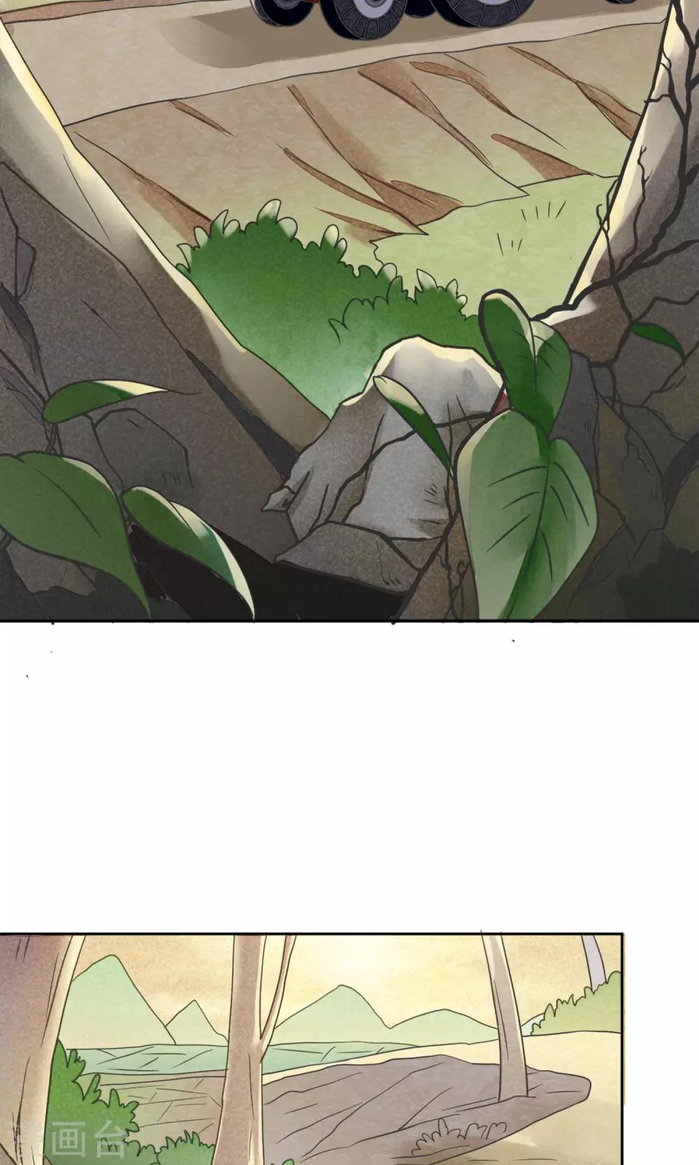 第9话 危险的司机-第12话