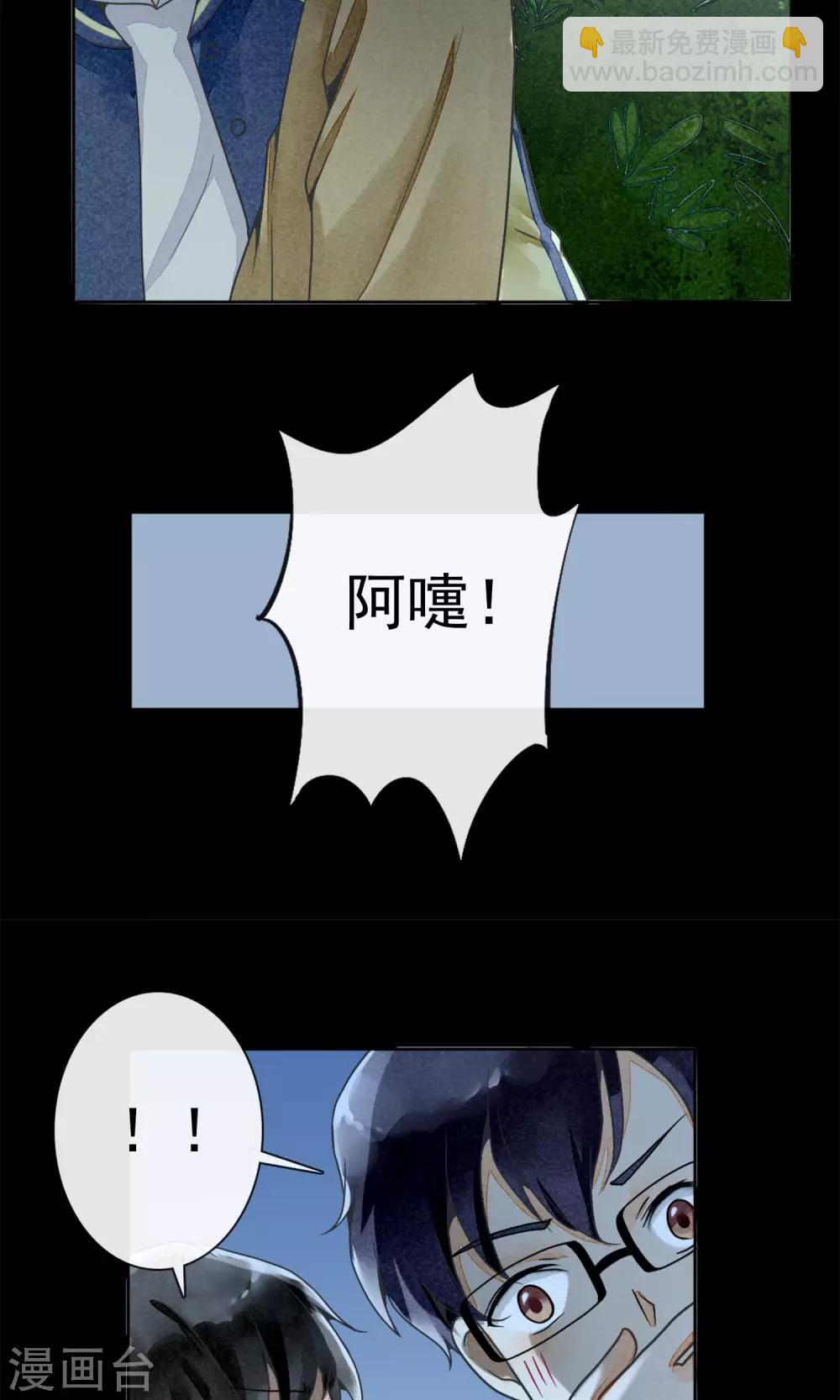 第9话 危险的司机-第12话