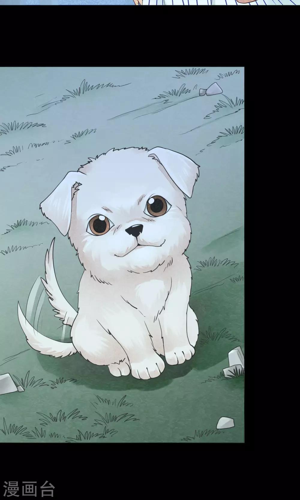 第11话 突如其来的大雨-第14话