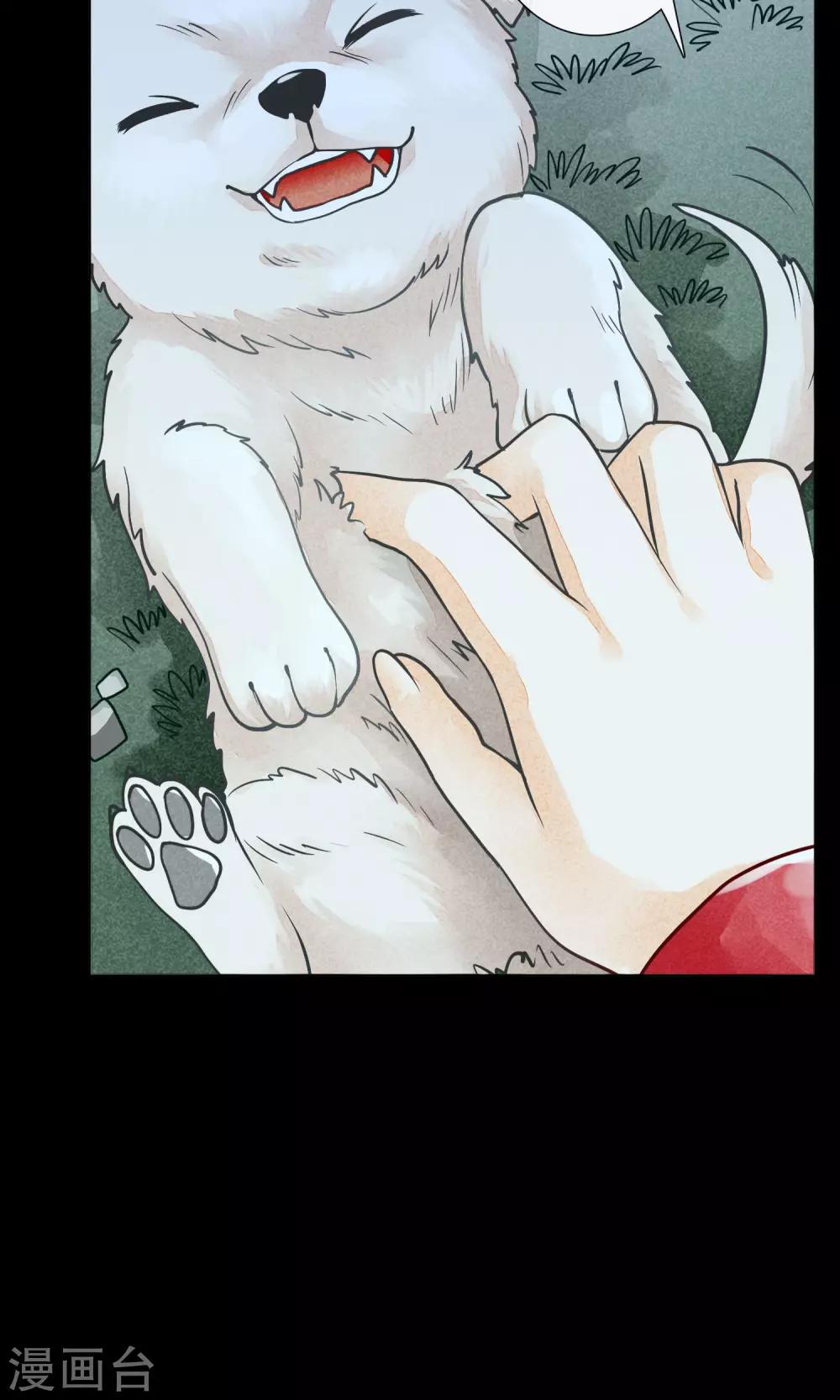 第11话 突如其来的大雨-第14话