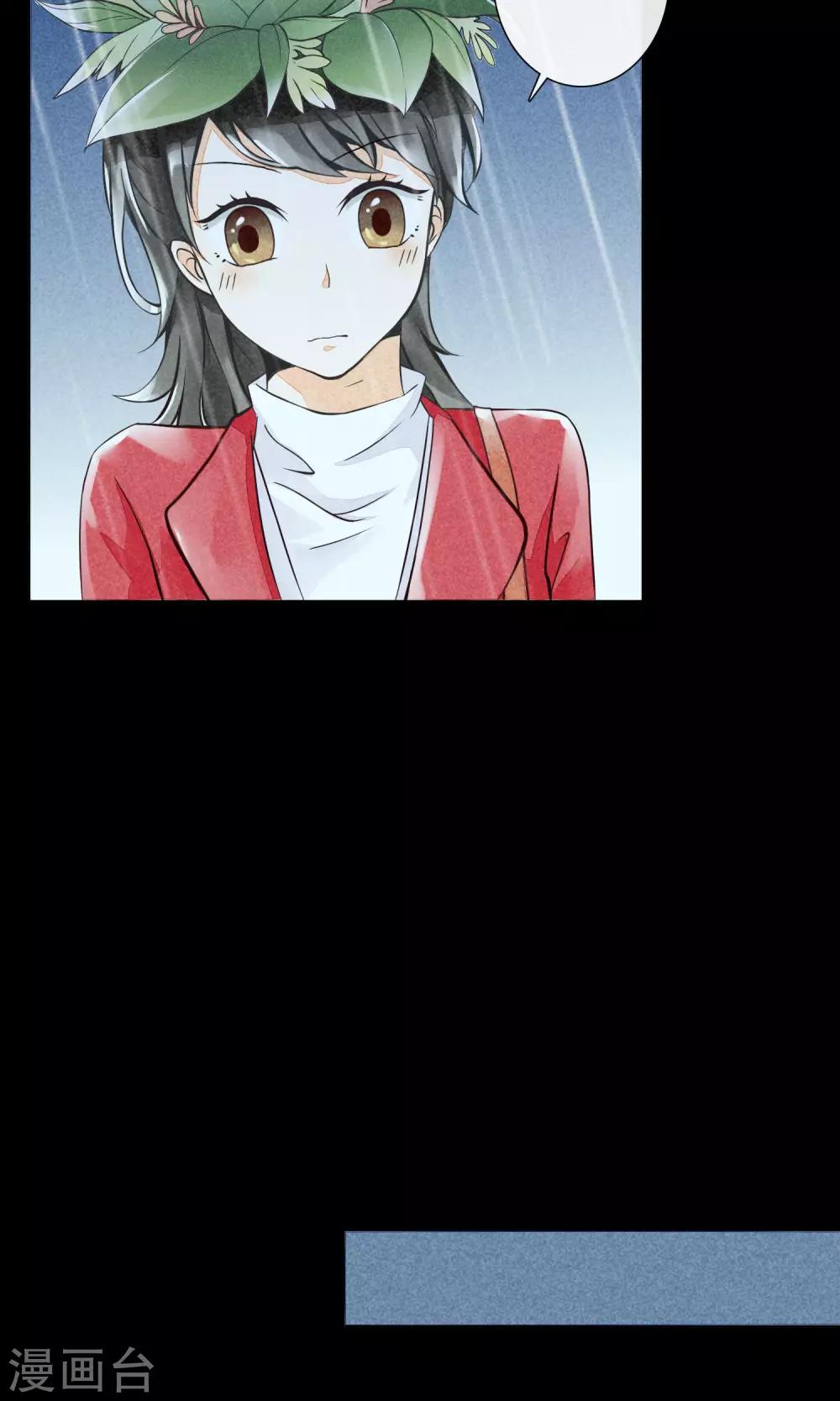 第11话 突如其来的大雨-第14话