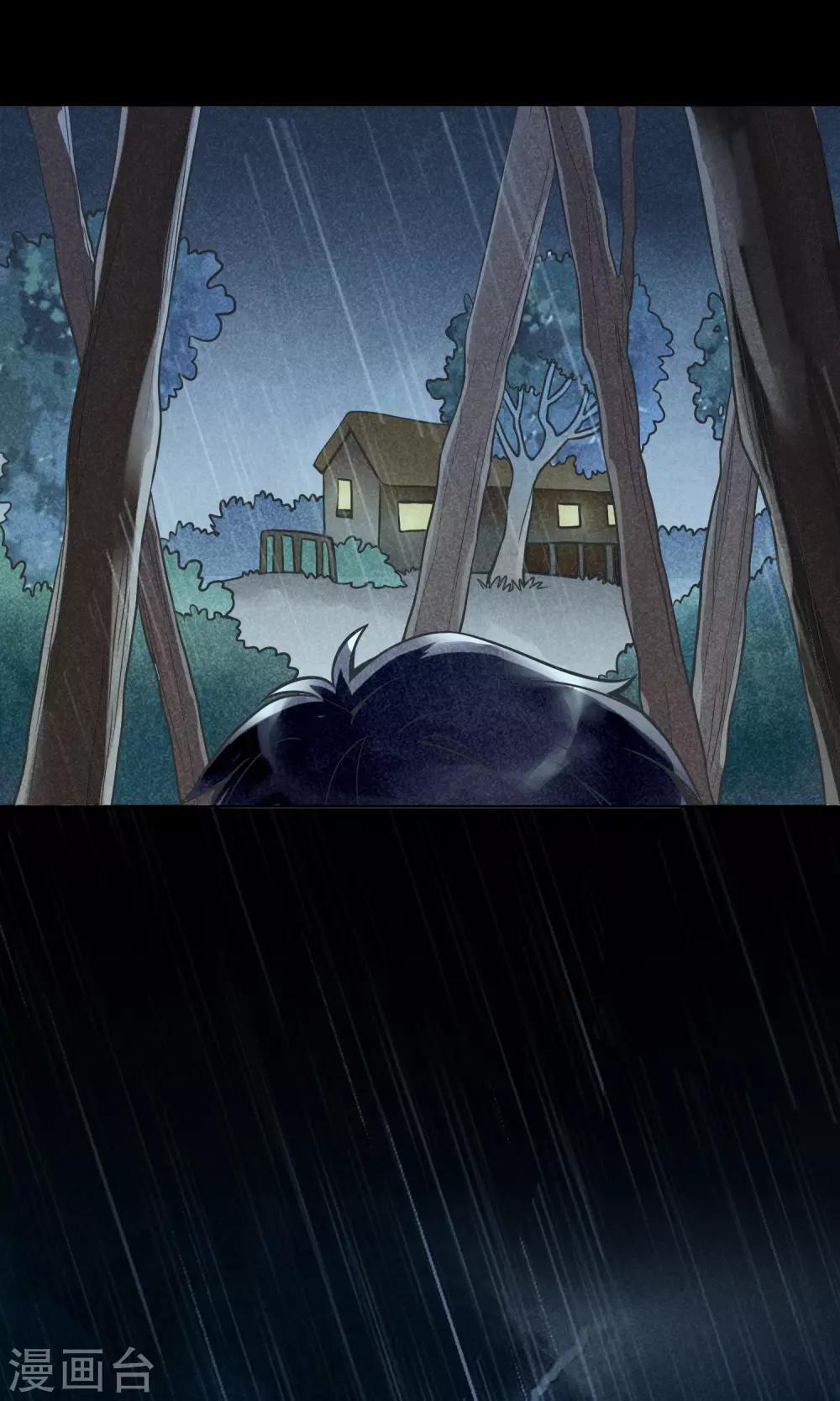 第11话 突如其来的大雨-第14话