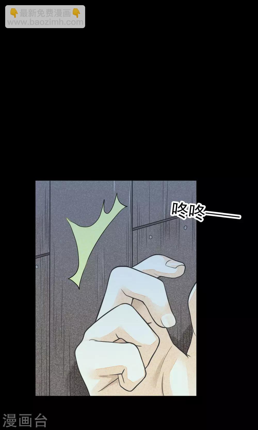 第11话 突如其来的大雨-第14话