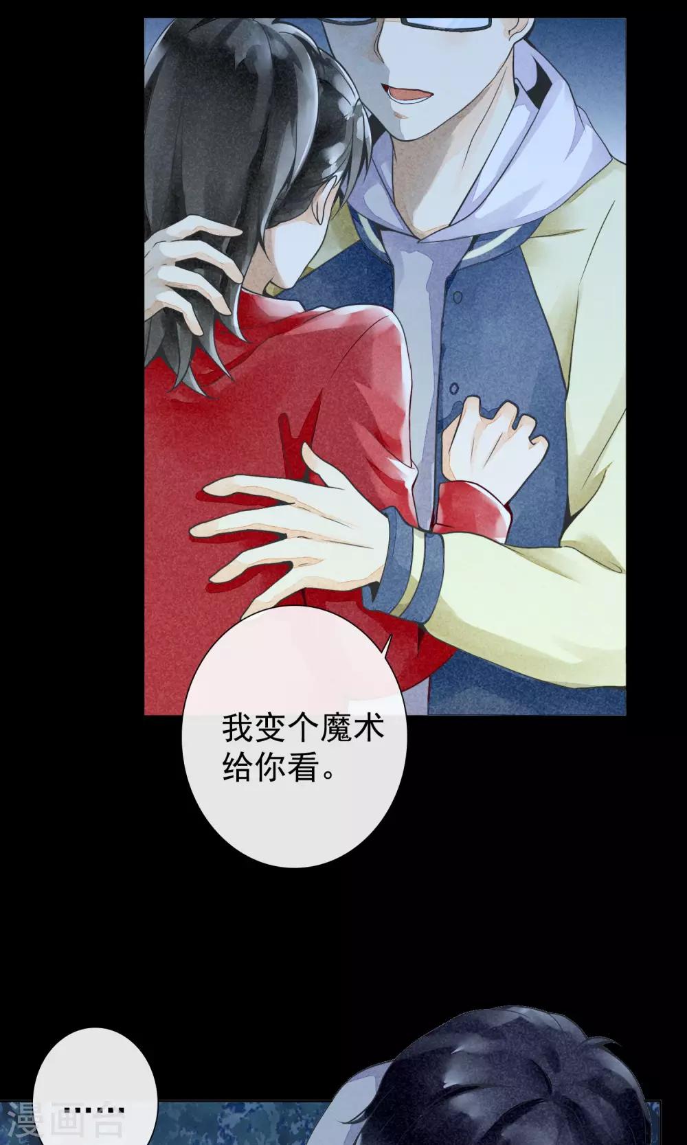 第11话 突如其来的大雨-第14话