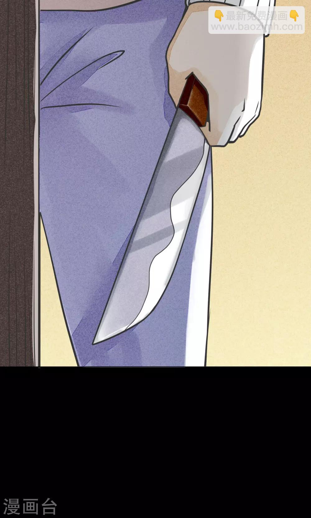 第11话 突如其来的大雨-第14话