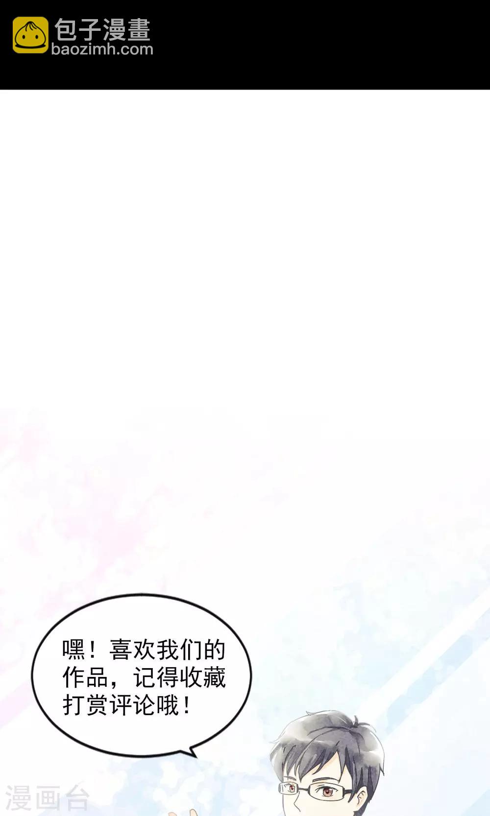 第11话 突如其来的大雨-第14话