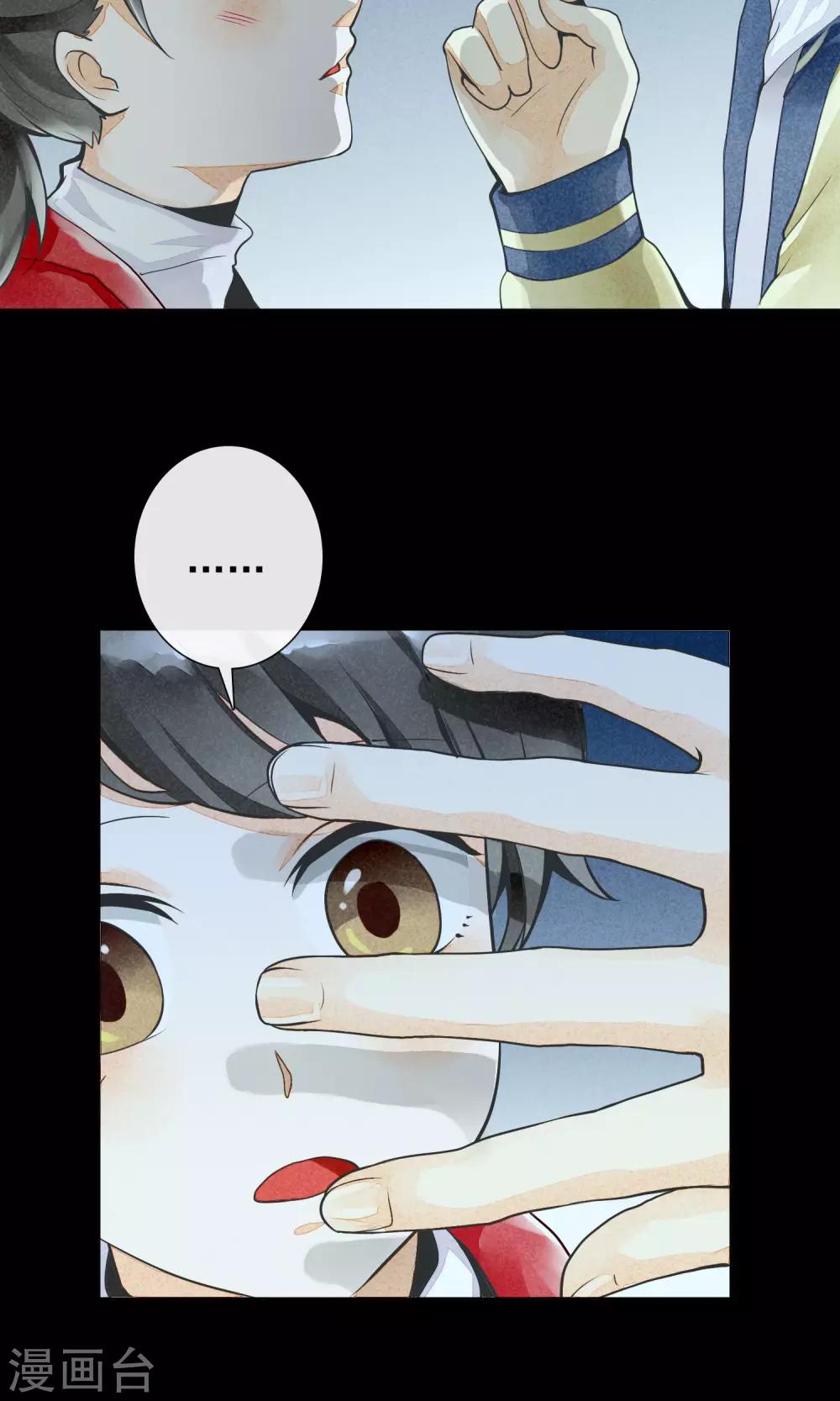 第11话 突如其来的大雨-第14话