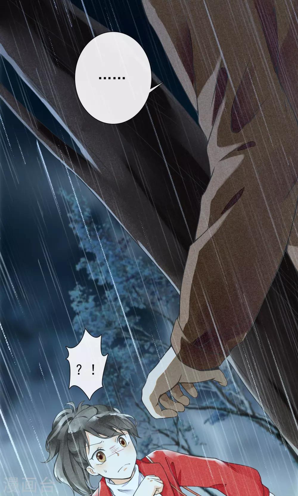 第13话 逃跑的人生-第16话