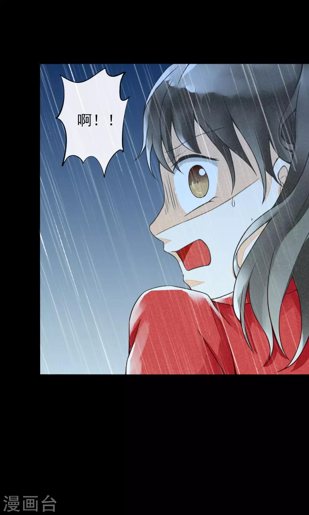 第13话 逃跑的人生-第16话