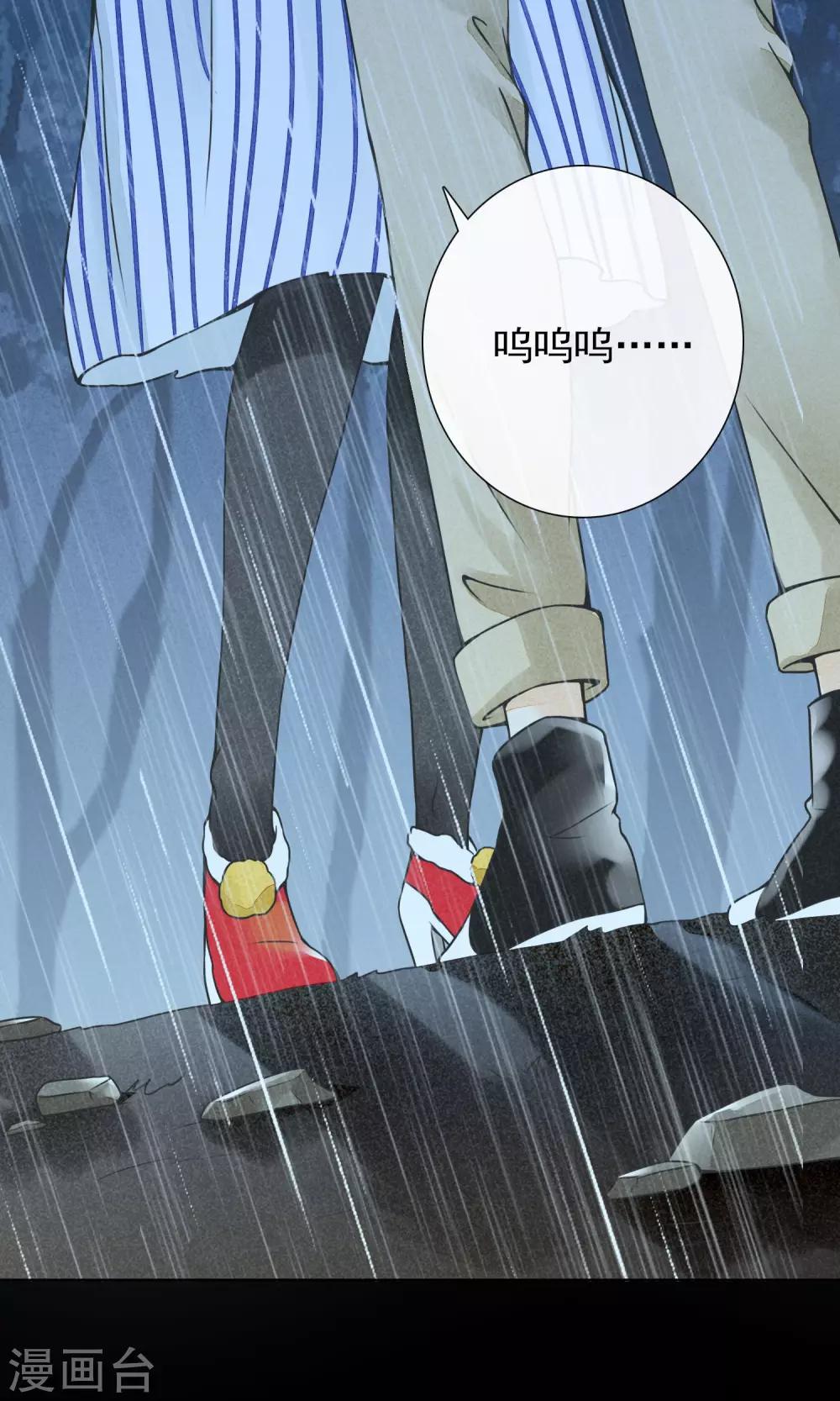 第13话 逃跑的人生-第16话