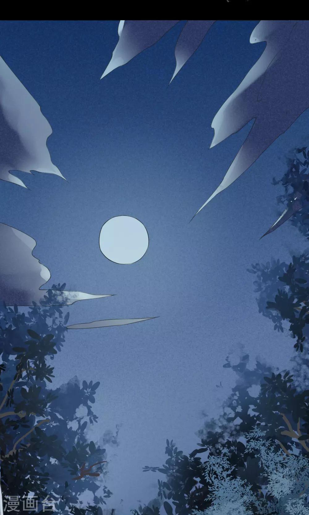 第13话 逃跑的人生-第16话