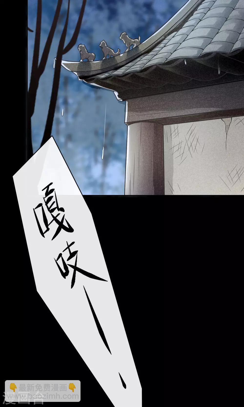 第13话 逃跑的人生-第16话