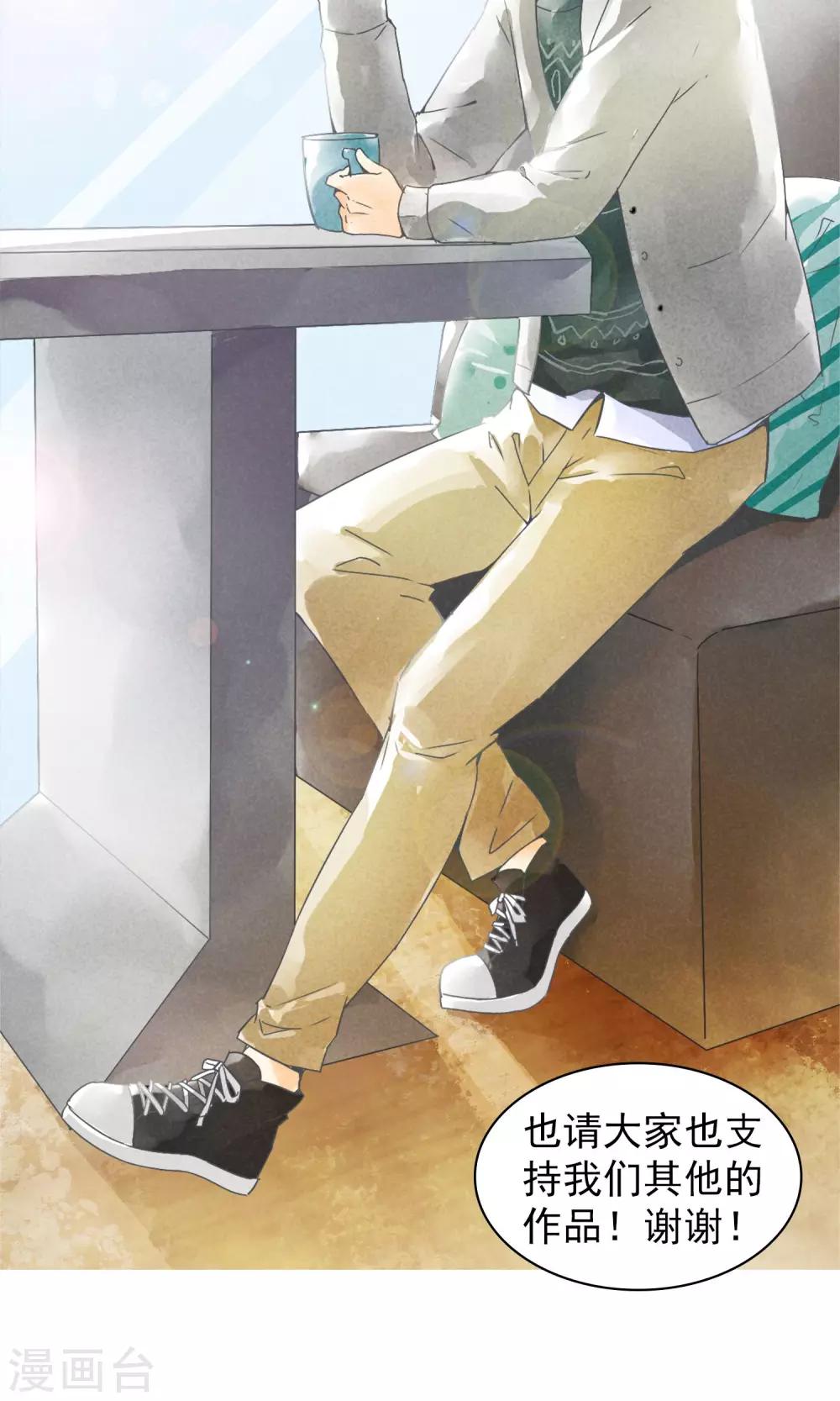 第13话 逃跑的人生-第16话