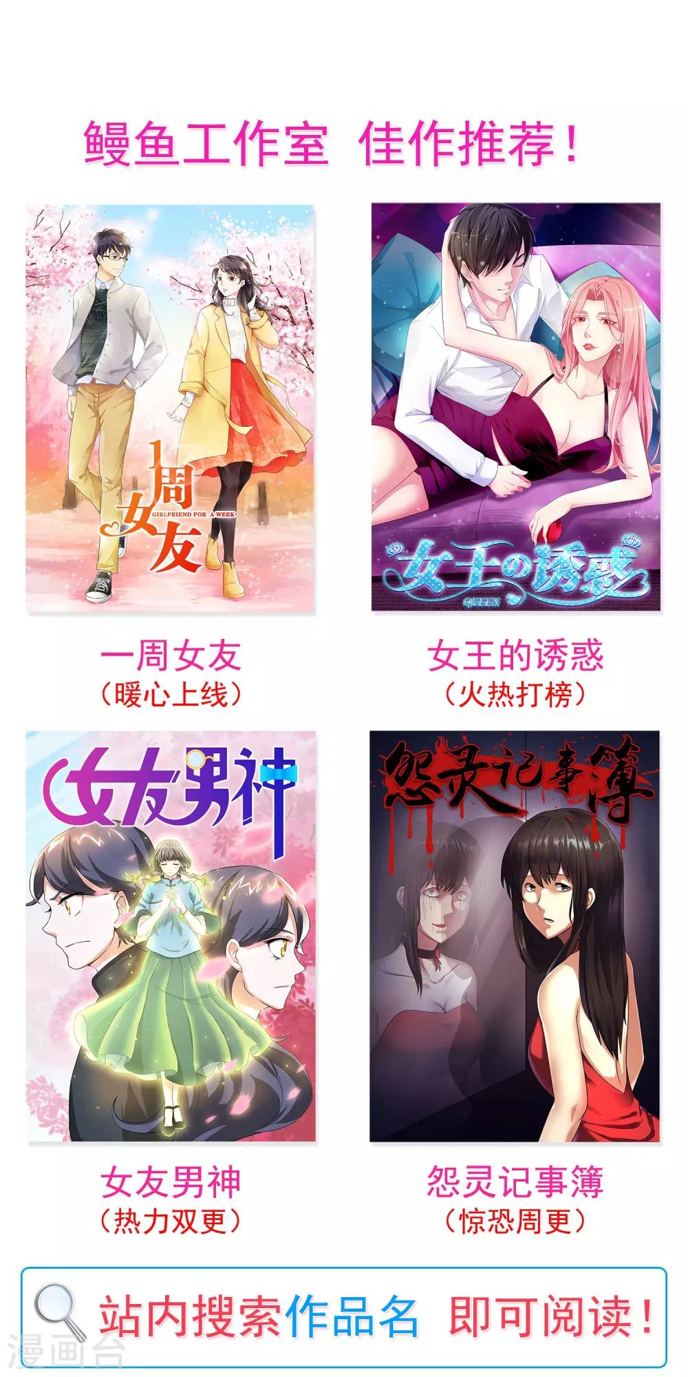 第13话 逃跑的人生-第16话