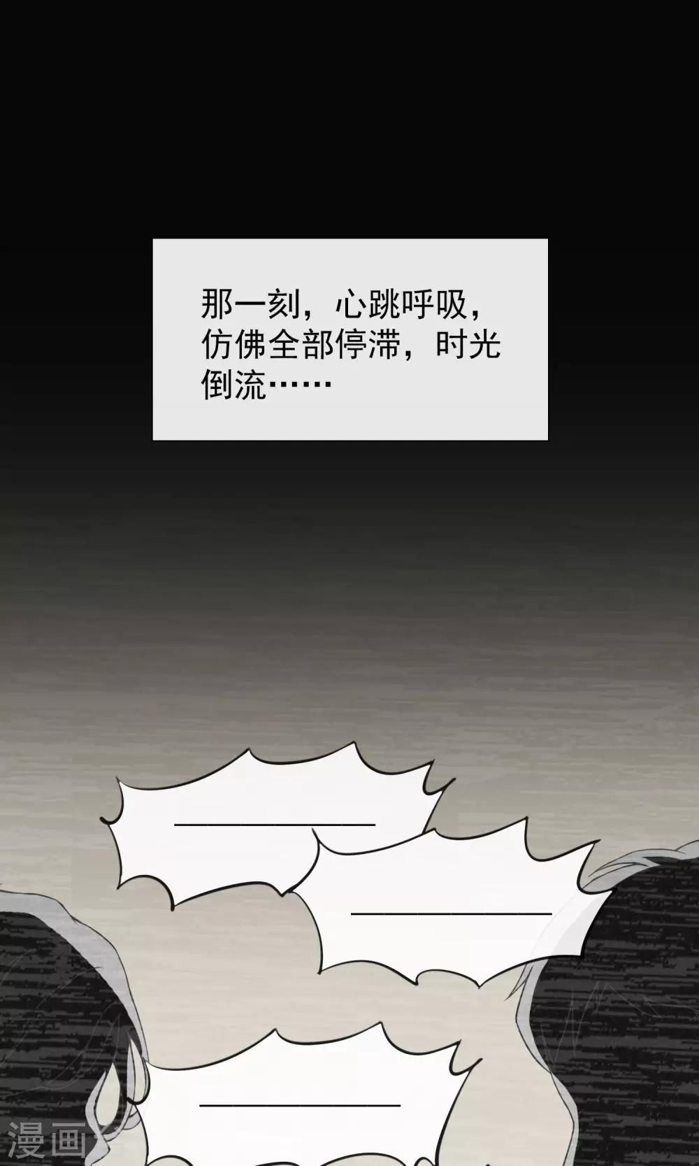 第13话 逃跑的人生-第16话