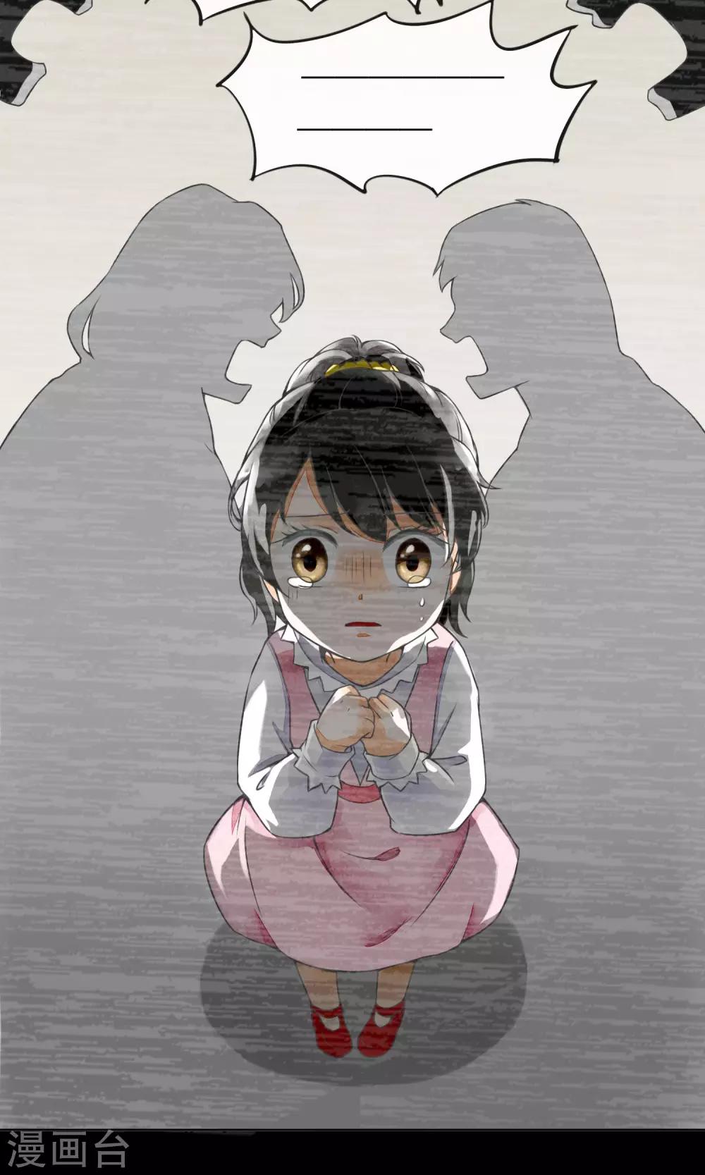 第13话 逃跑的人生-第16话