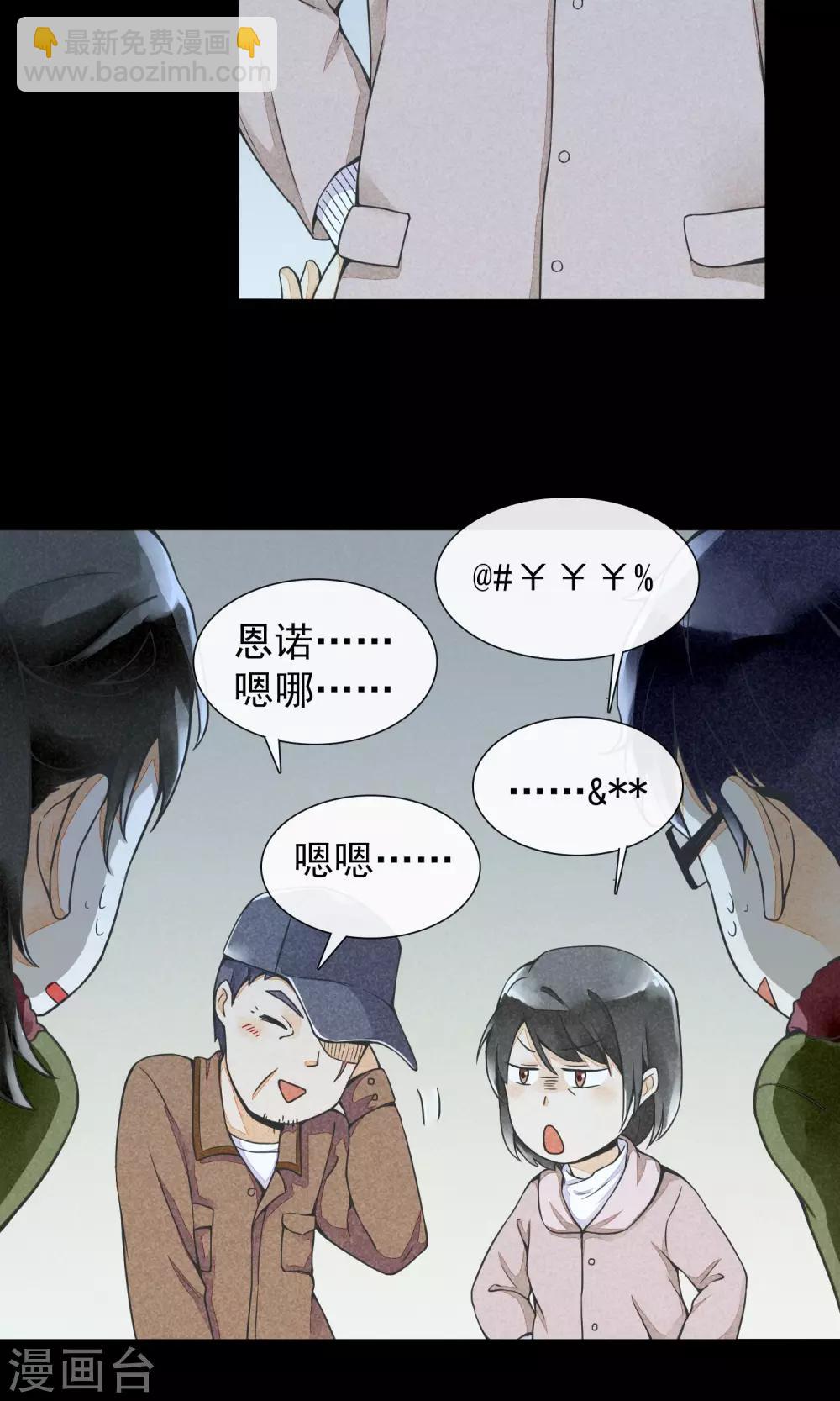 第15话 风雨过后-第18话