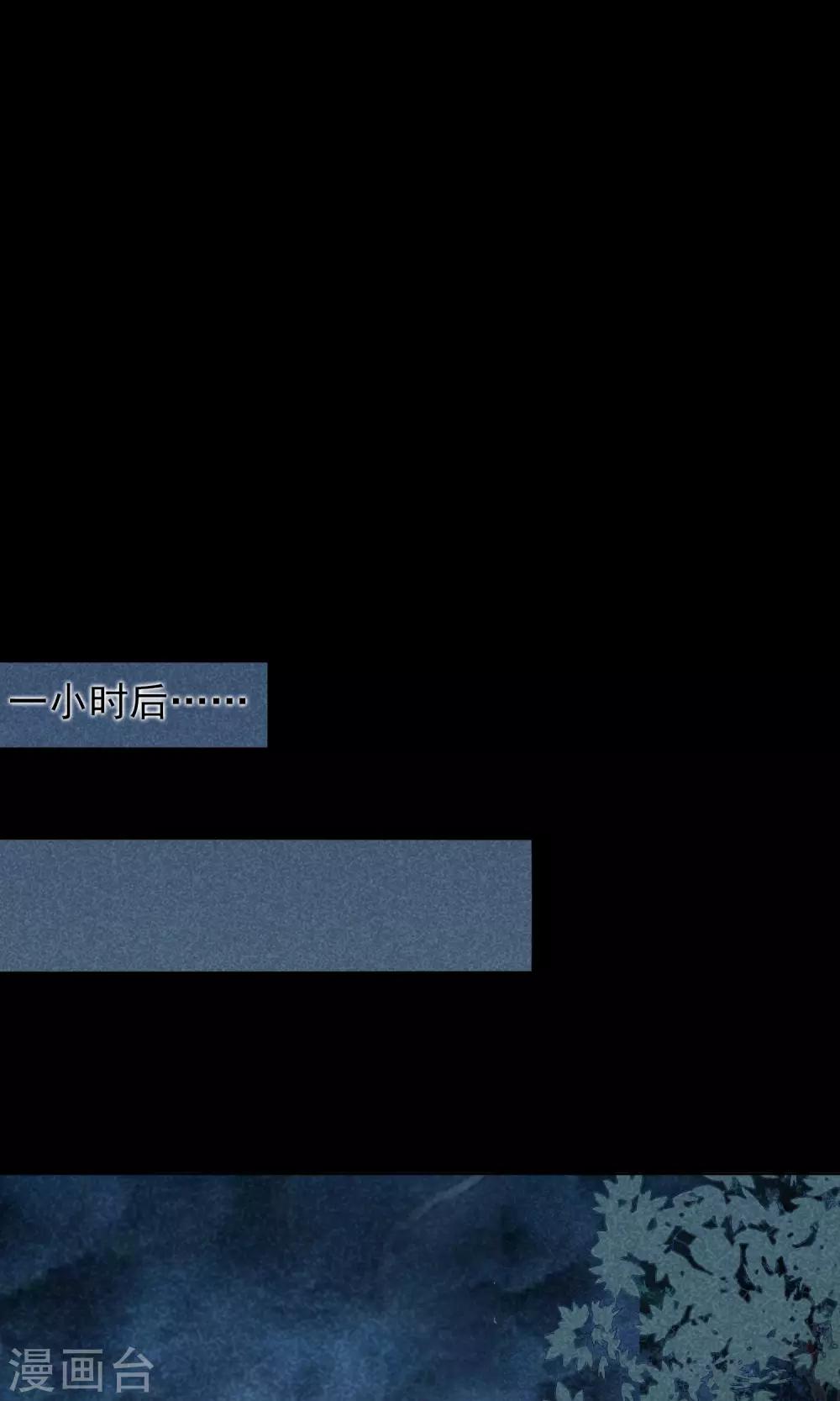 第15话 风雨过后-第18话