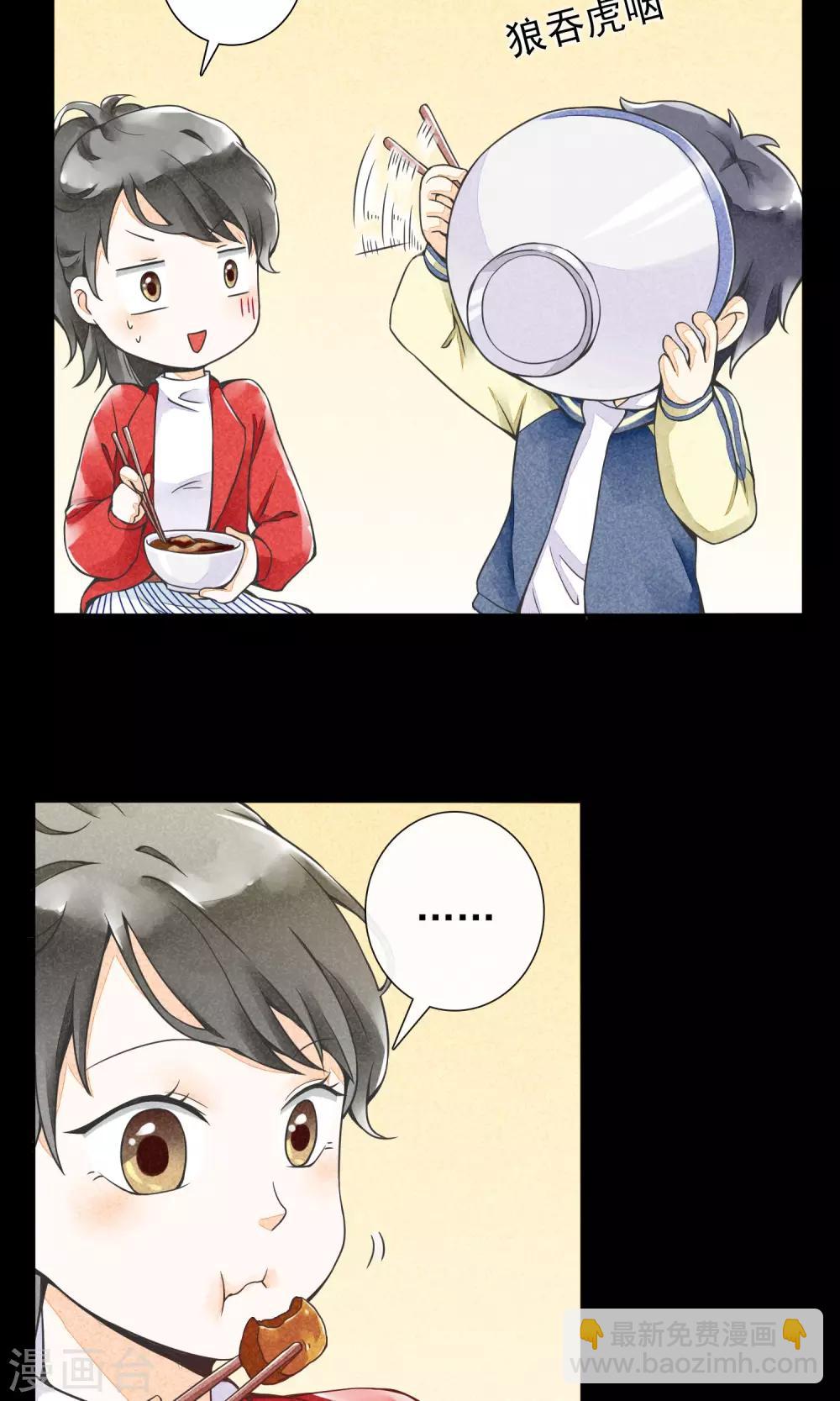 第15话 风雨过后-第18话