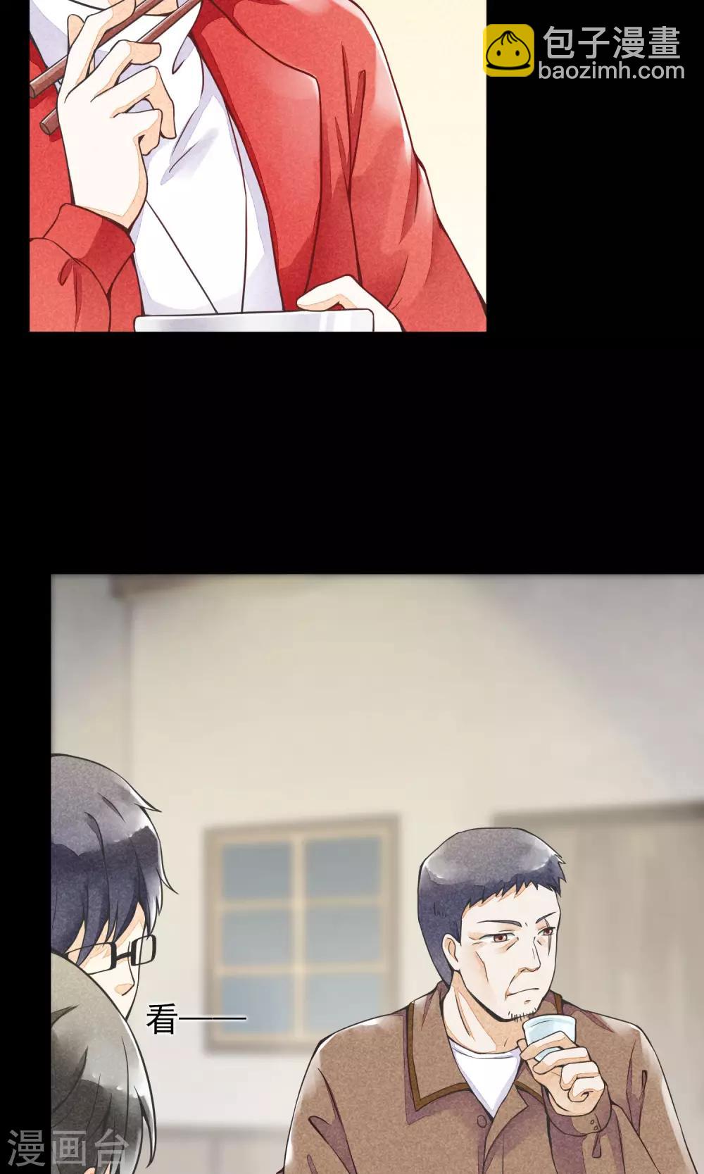 第15话 风雨过后-第18话