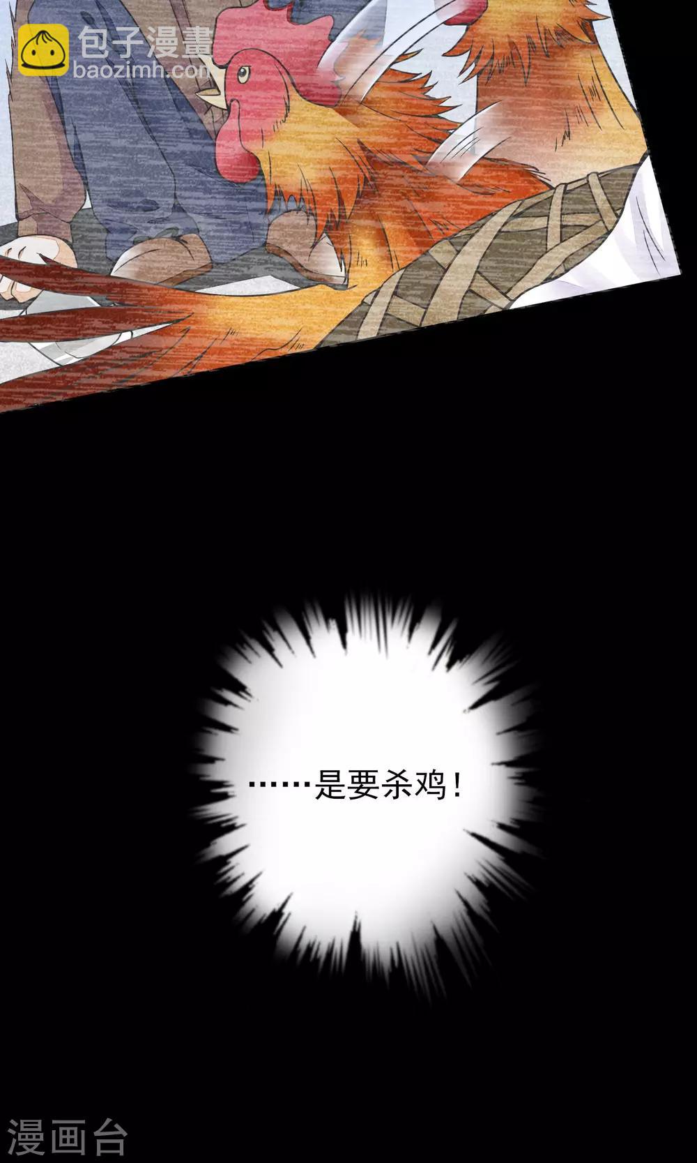 第15话 风雨过后-第18话