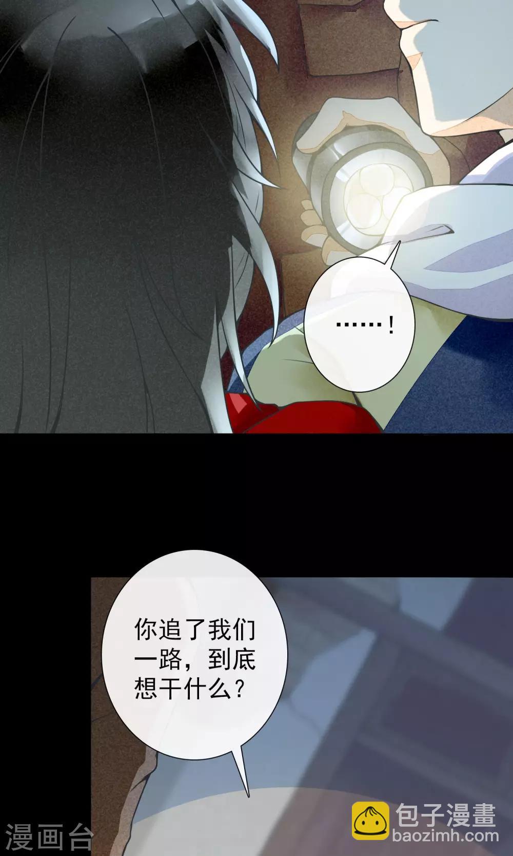 第15话 风雨过后-第18话