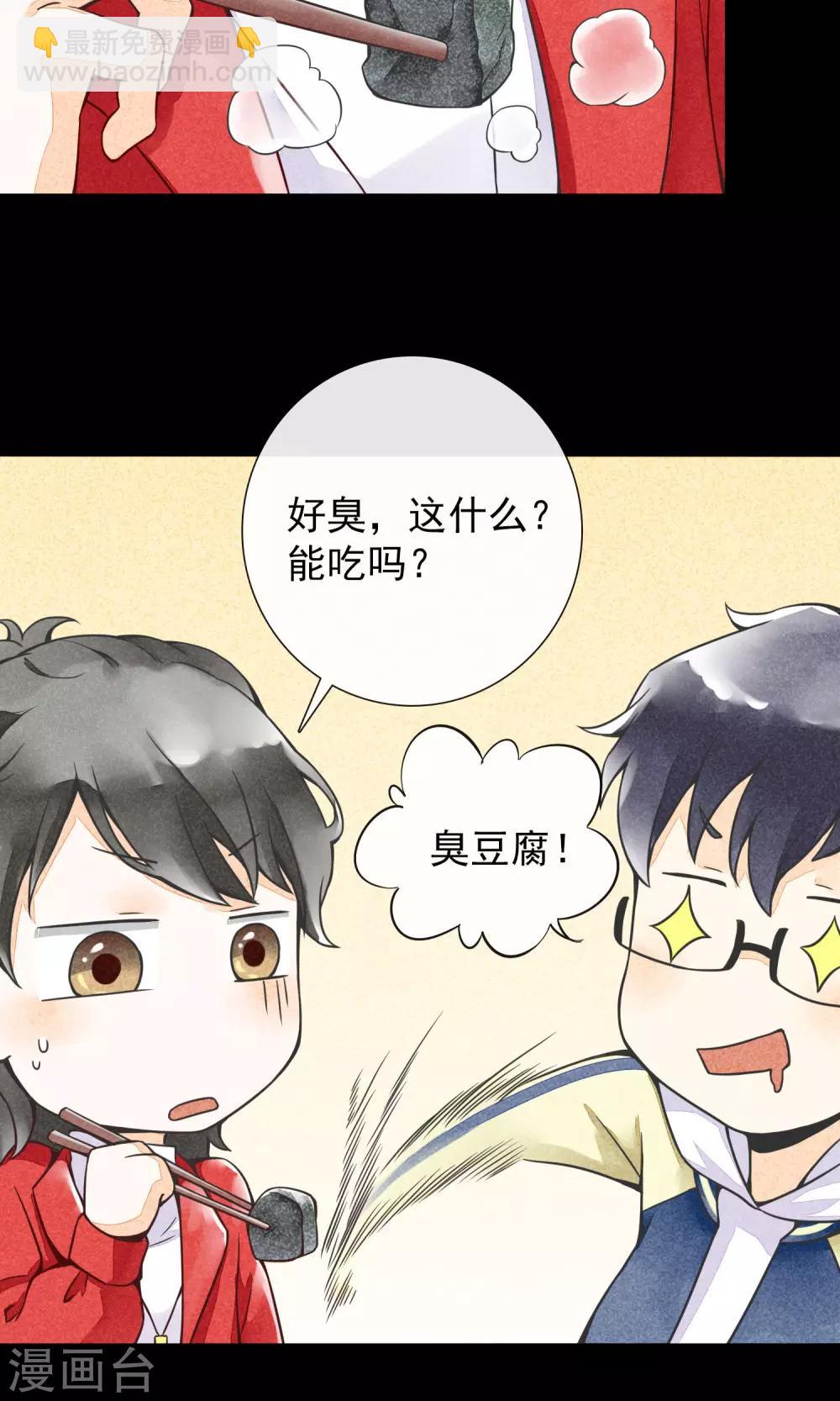 第15话 风雨过后-第18话