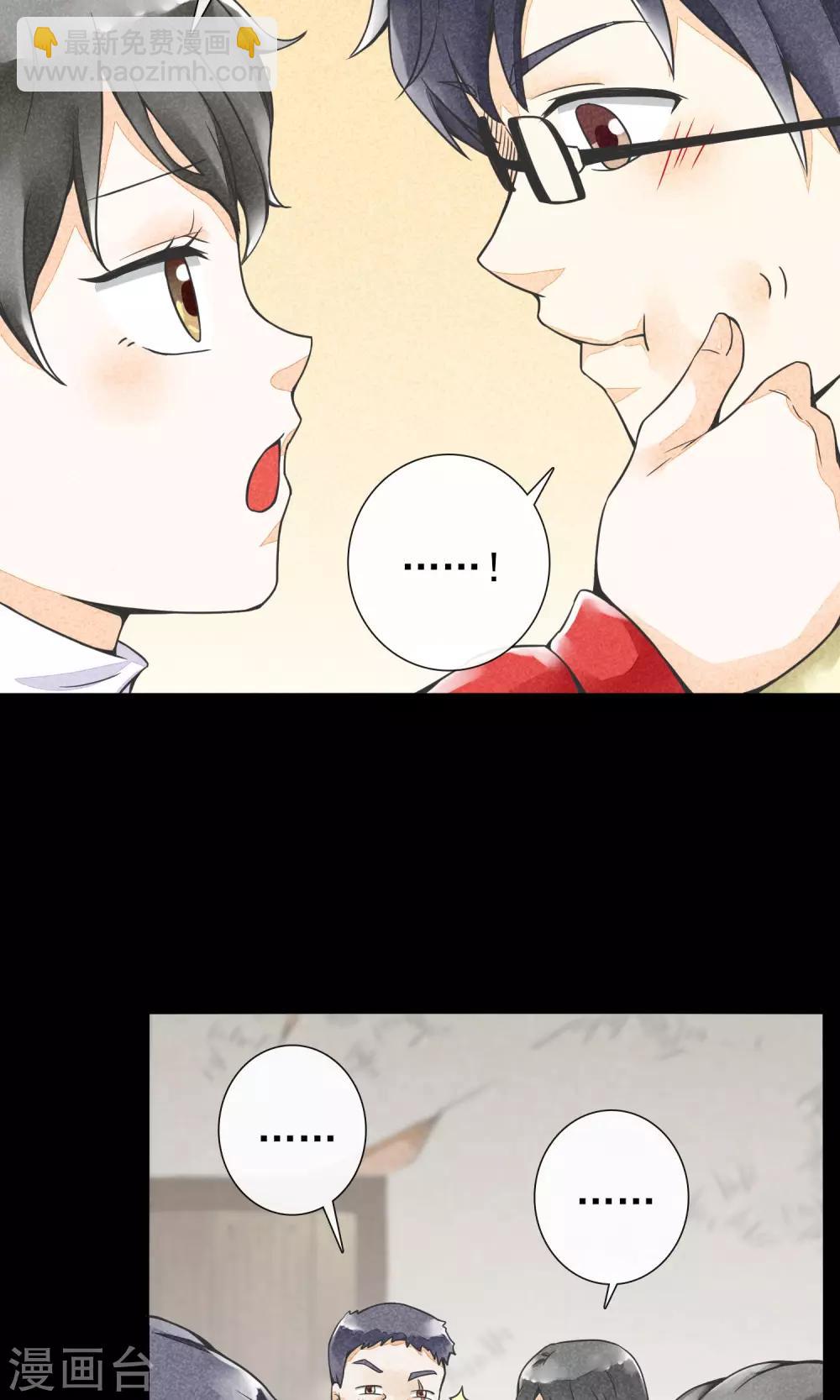 第15话 风雨过后-第18话